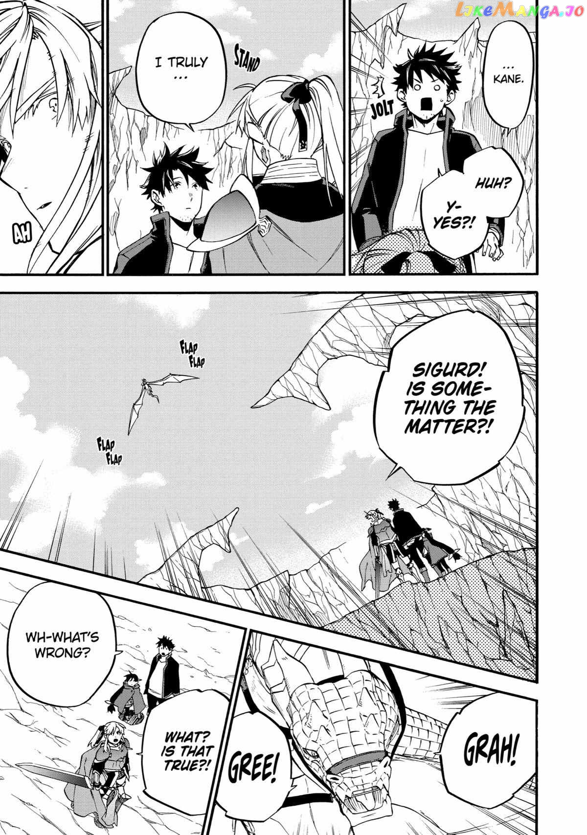 Good Deeds Of Kane Of Old Guy Chapter 42 - page 46