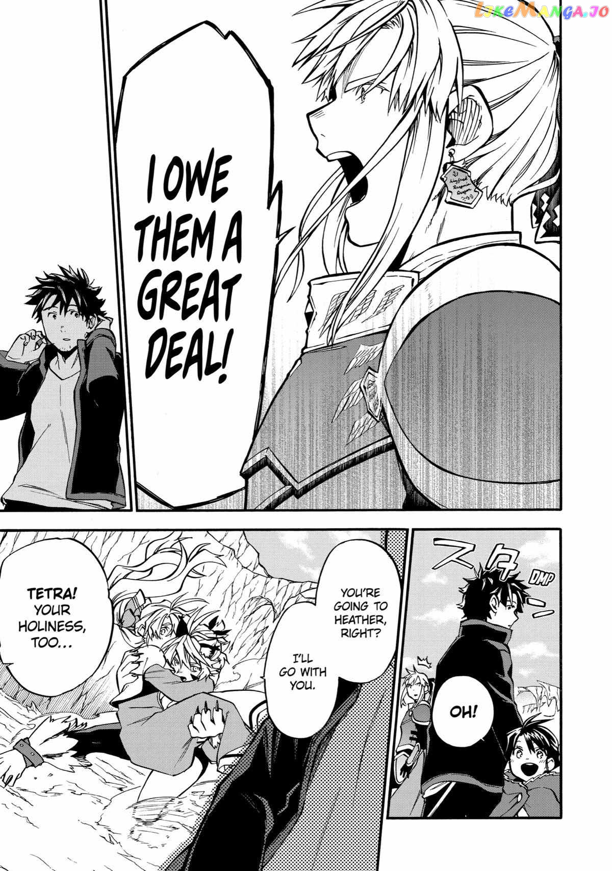 Good Deeds Of Kane Of Old Guy Chapter 43 - page 3