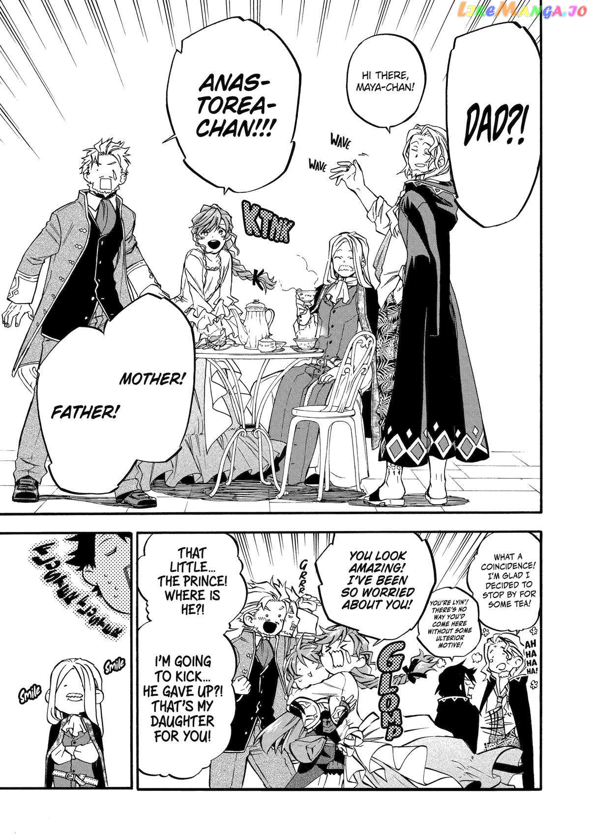Good Deeds Of Kane Of Old Guy Chapter 44 - page 17