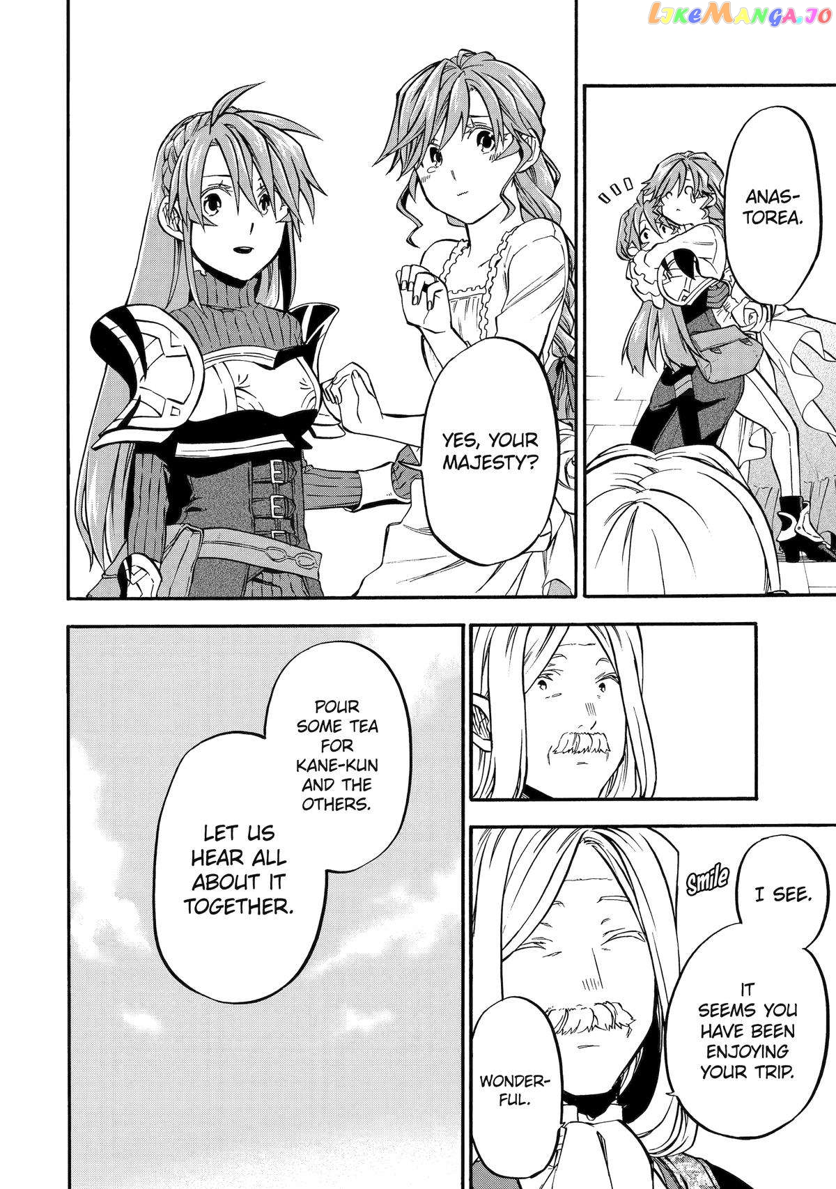 Good Deeds Of Kane Of Old Guy Chapter 44 - page 18