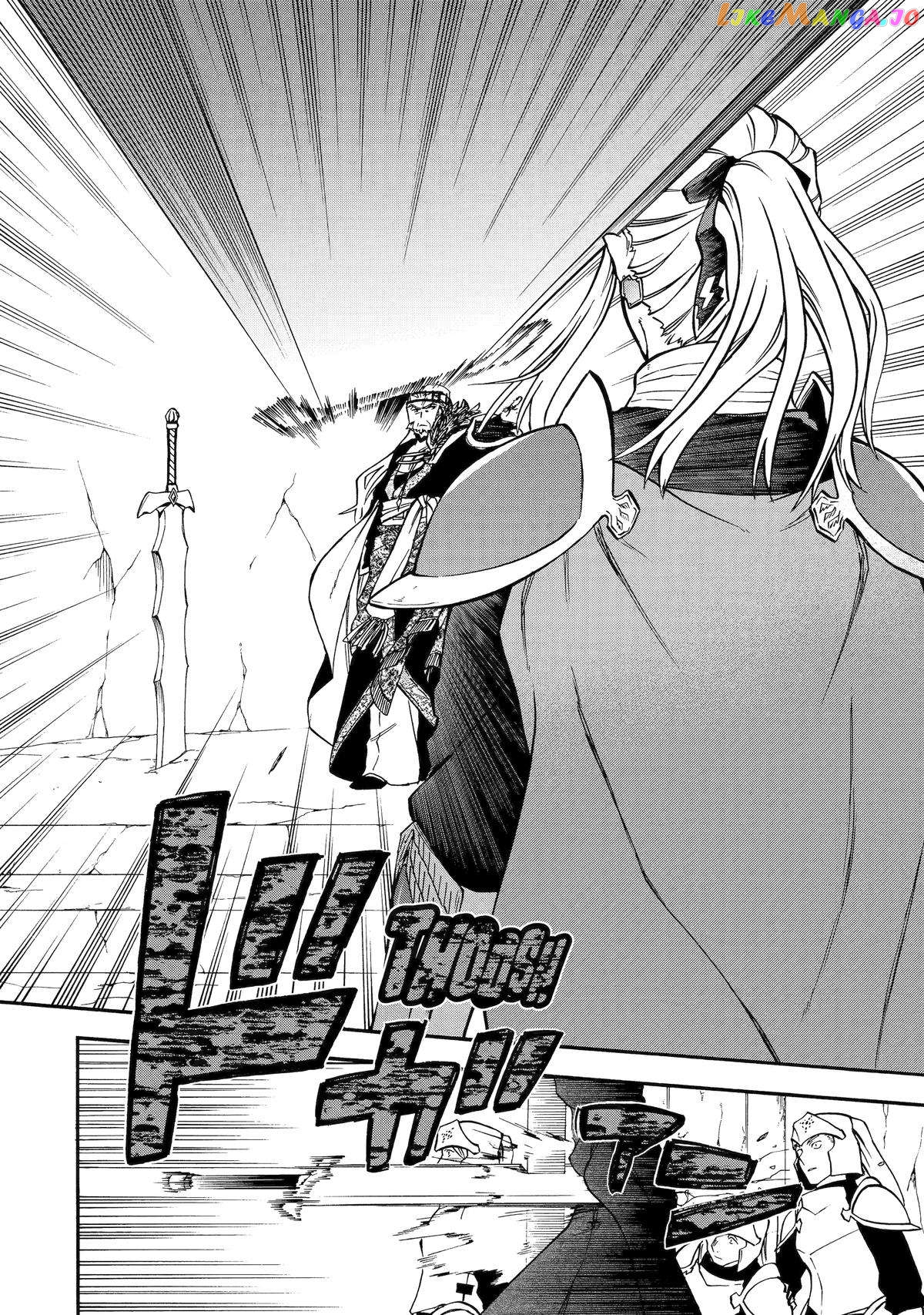 Good Deeds Of Kane Of Old Guy Chapter 44 - page 24