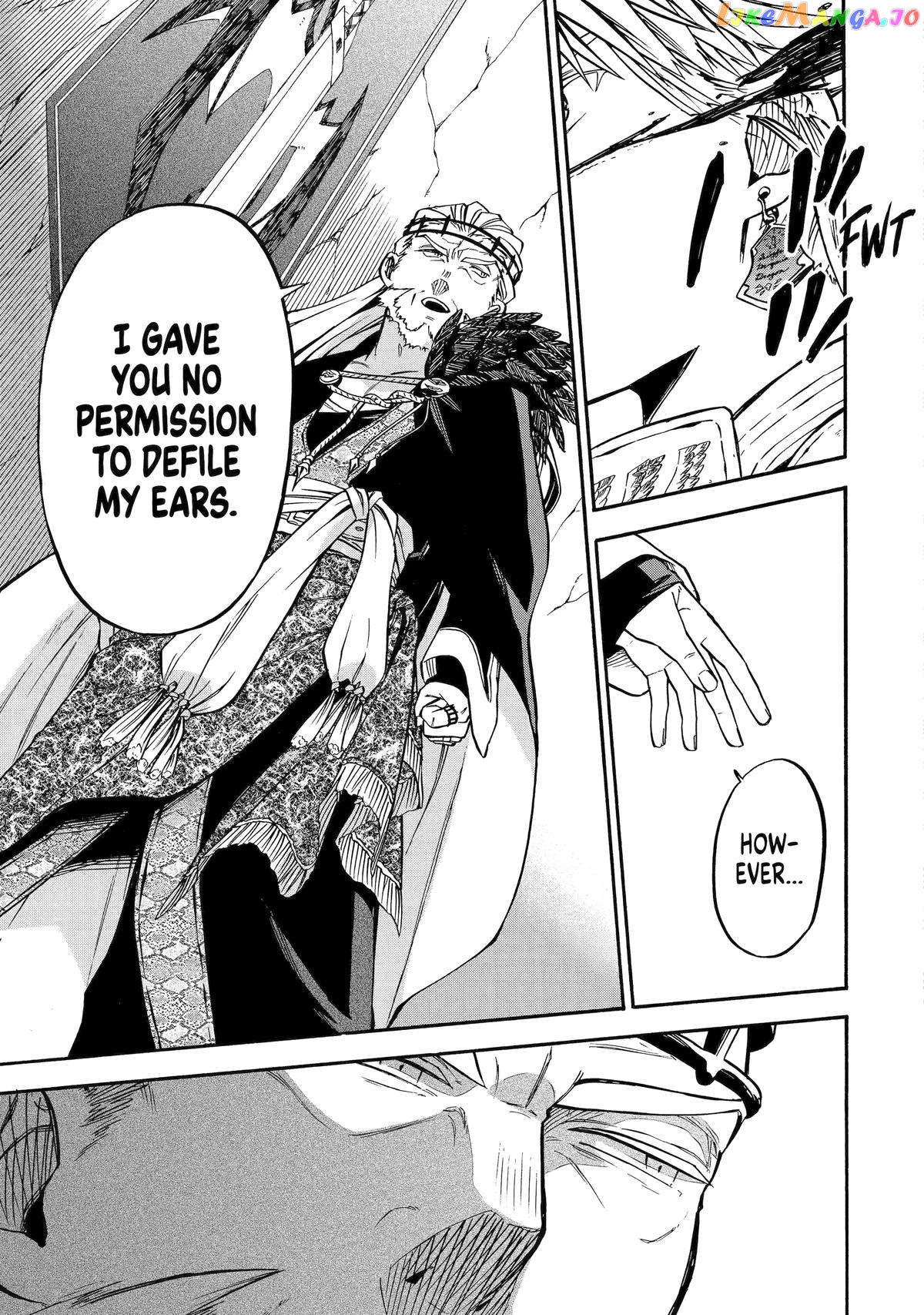 Good Deeds Of Kane Of Old Guy Chapter 44 - page 25