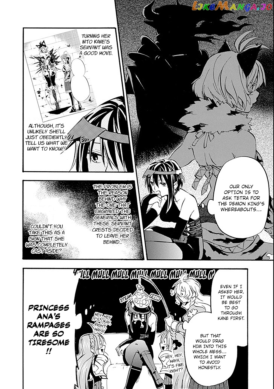 Good Deeds Of Kane Of Old Guy chapter 11 - page 14