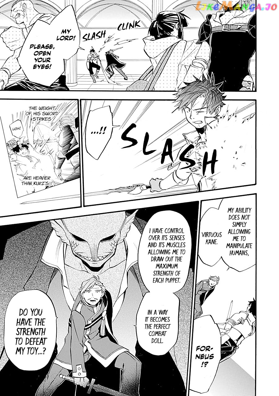 Good Deeds Of Kane Of Old Guy chapter 12 - page 19