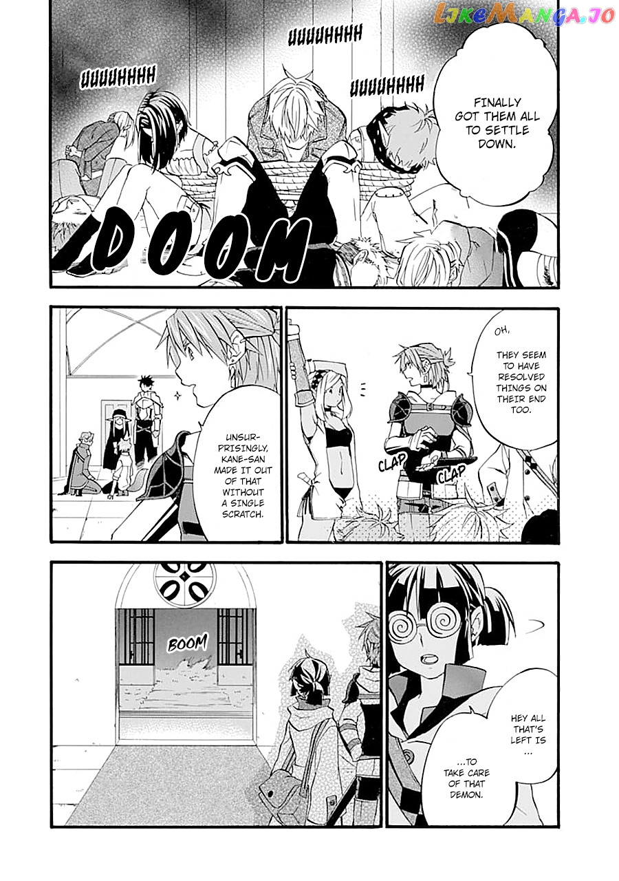 Good Deeds Of Kane Of Old Guy chapter 12 - page 42