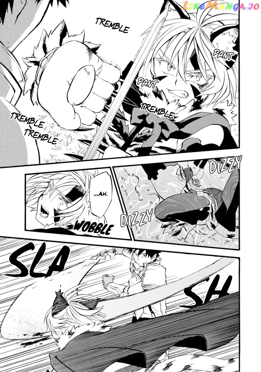 Good Deeds Of Kane Of Old Guy chapter 12 - page 43