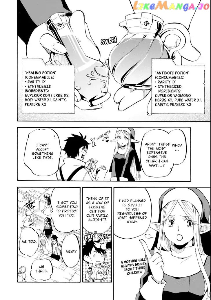 Good Deeds Of Kane Of Old Guy chapter 2 - page 27