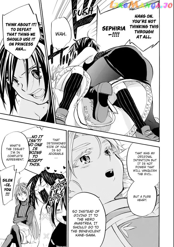 Good Deeds Of Kane Of Old Guy chapter 2 - page 38