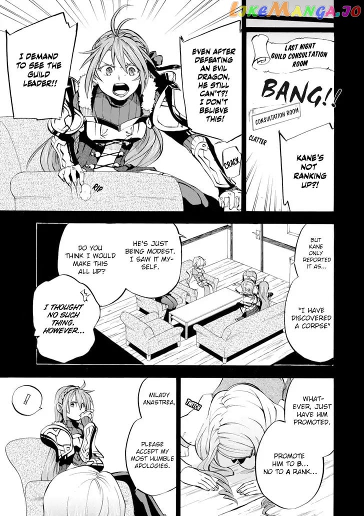 Good Deeds Of Kane Of Old Guy chapter 2 - page 4