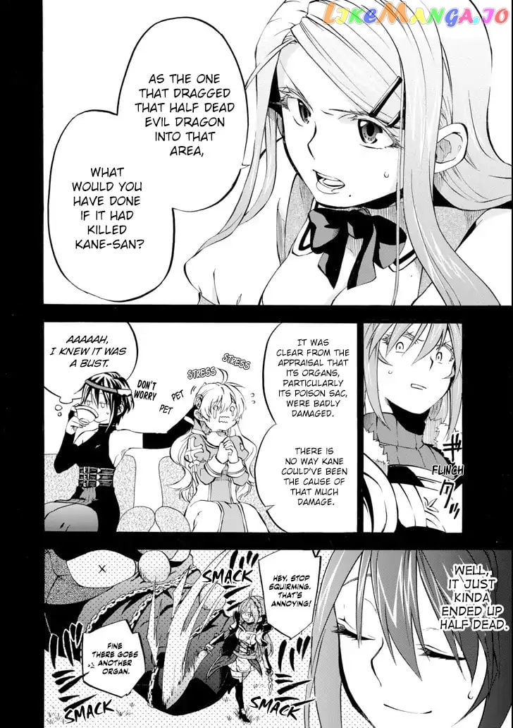 Good Deeds Of Kane Of Old Guy chapter 2 - page 5