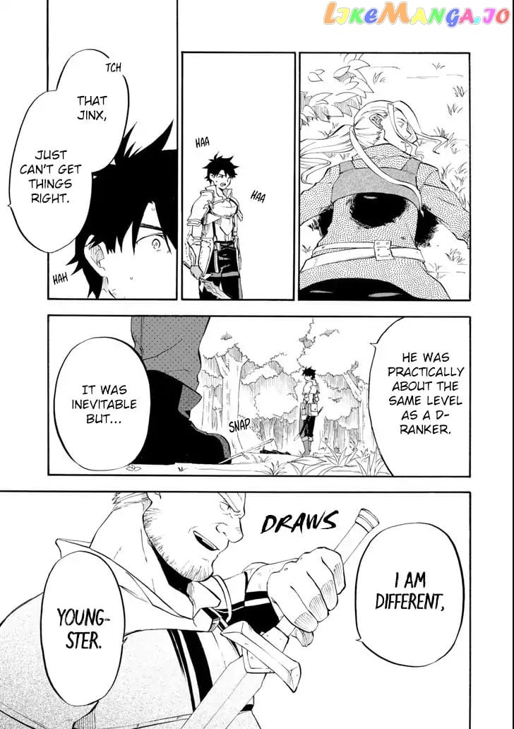 Good Deeds Of Kane Of Old Guy chapter 2 - page 53