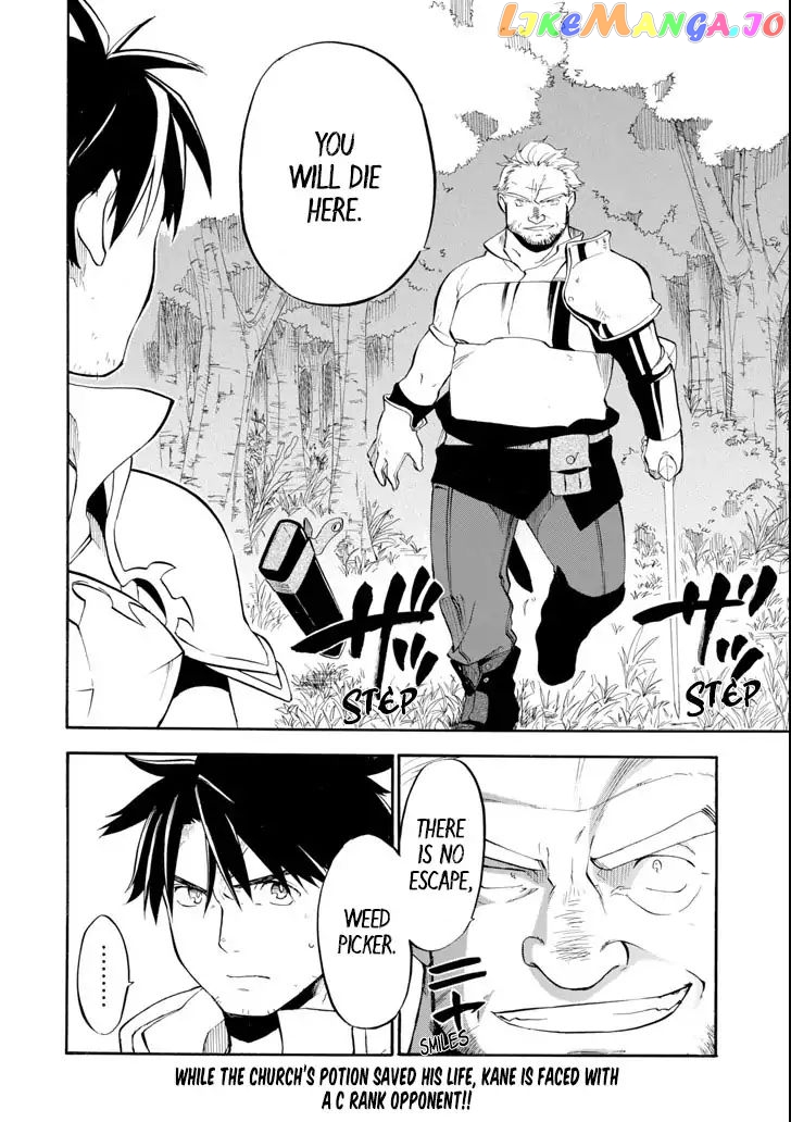 Good Deeds Of Kane Of Old Guy chapter 2 - page 54