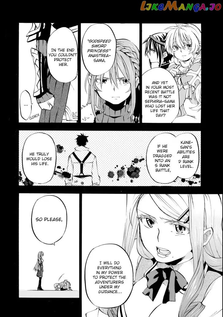 Good Deeds Of Kane Of Old Guy chapter 2 - page 7