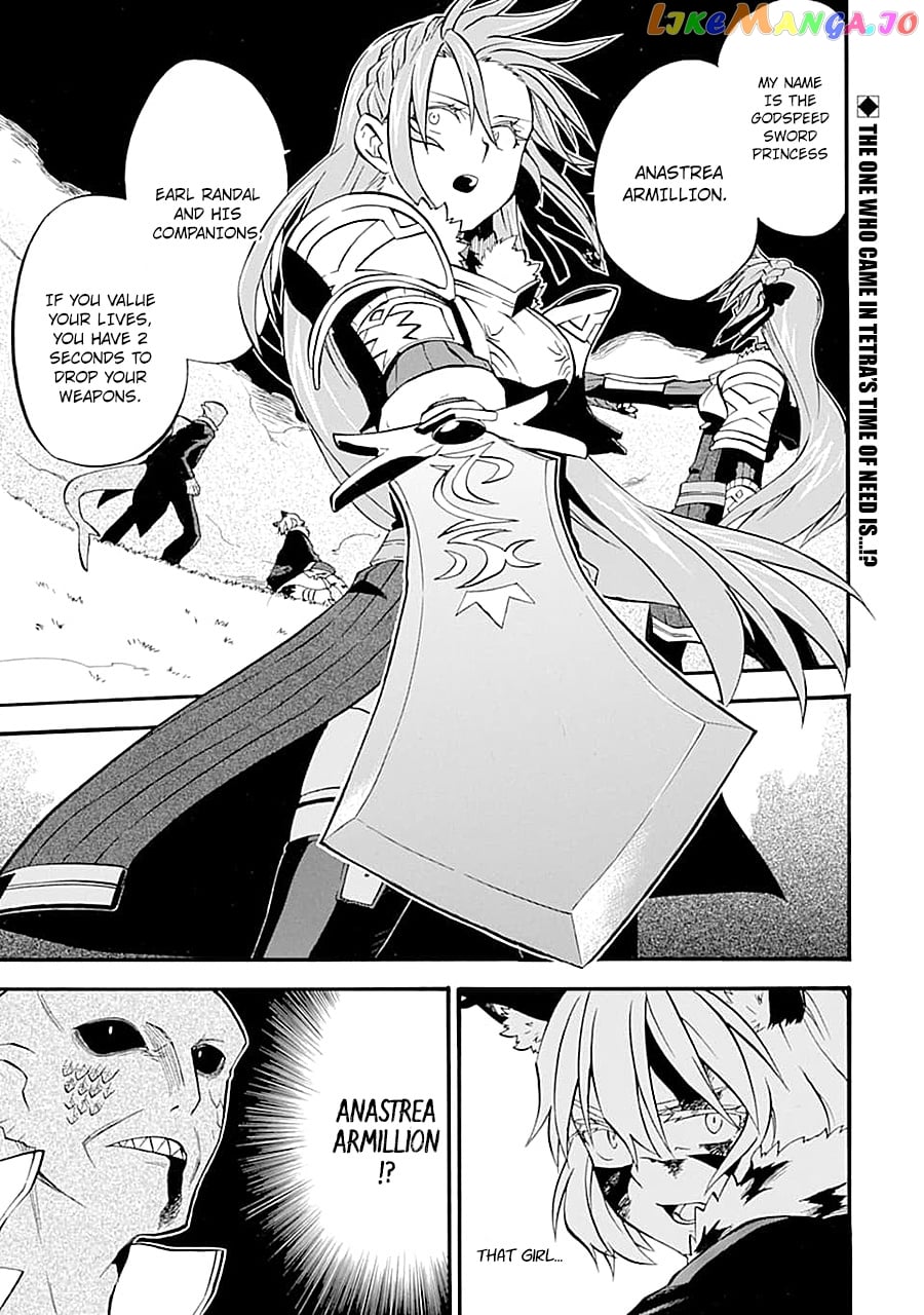 Good Deeds Of Kane Of Old Guy chapter 13 - page 1