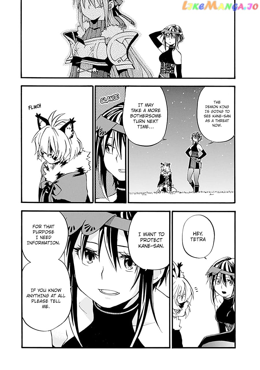Good Deeds Of Kane Of Old Guy chapter 13 - page 16