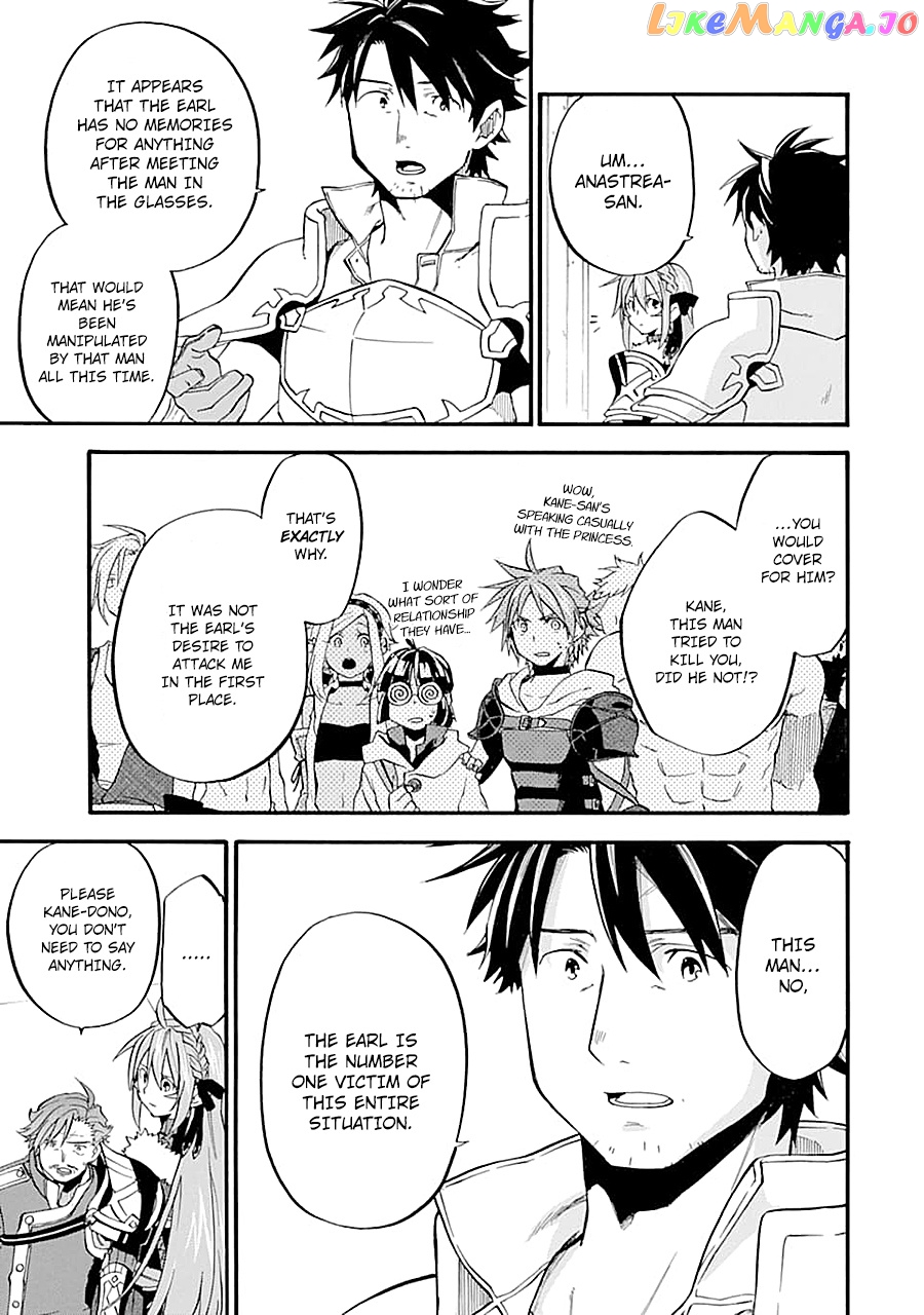Good Deeds Of Kane Of Old Guy chapter 13 - page 21