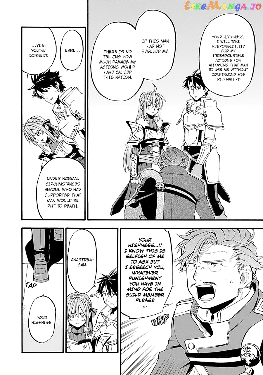 Good Deeds Of Kane Of Old Guy chapter 13 - page 22