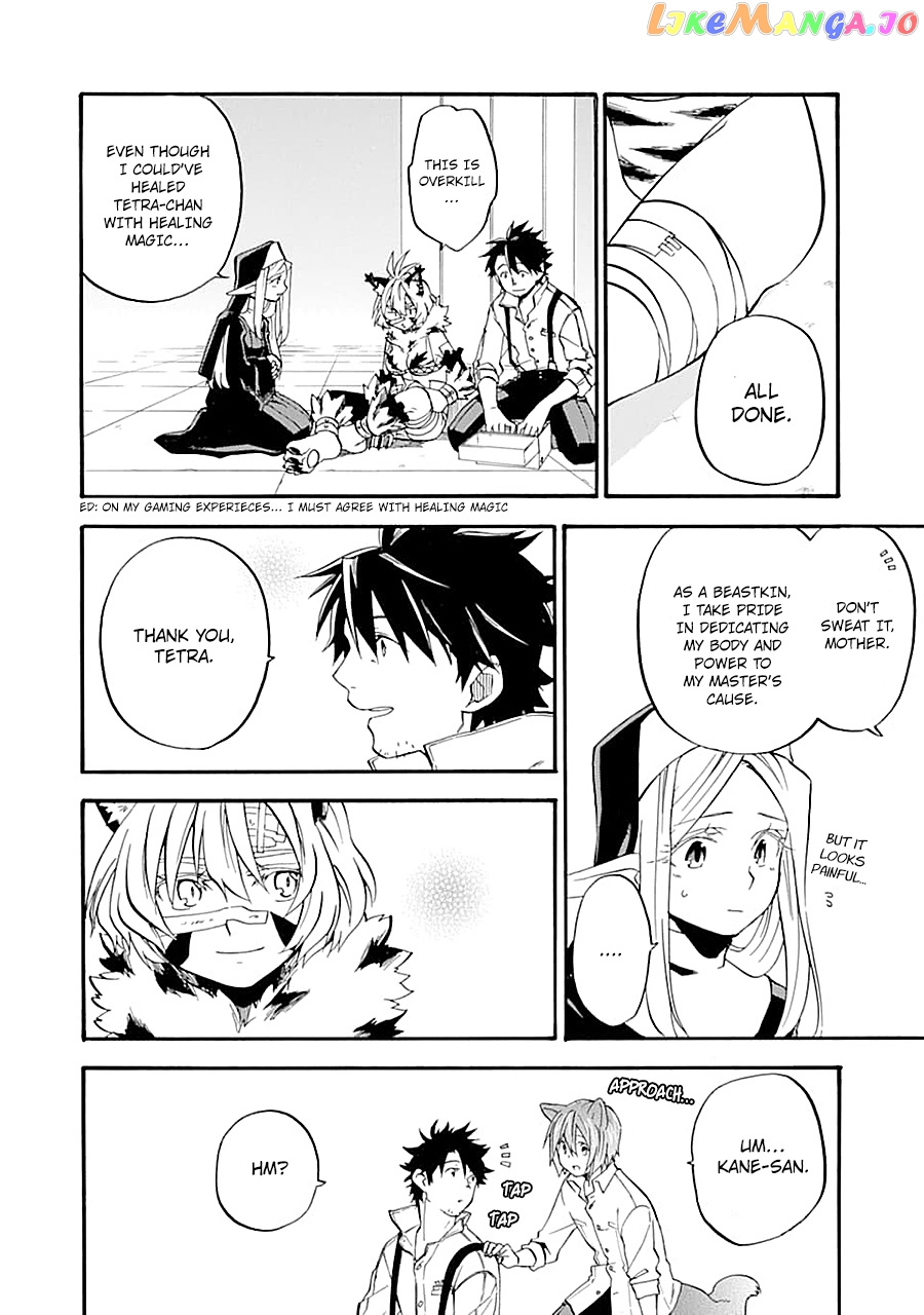 Good Deeds Of Kane Of Old Guy chapter 13 - page 34