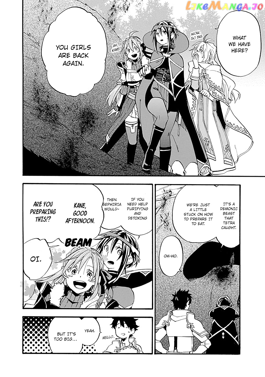 Good Deeds Of Kane Of Old Guy chapter 14 - page 18