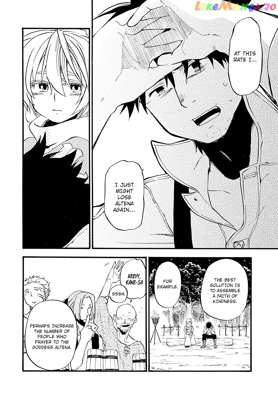 Good Deeds Of Kane Of Old Guy chapter 14 - page 32