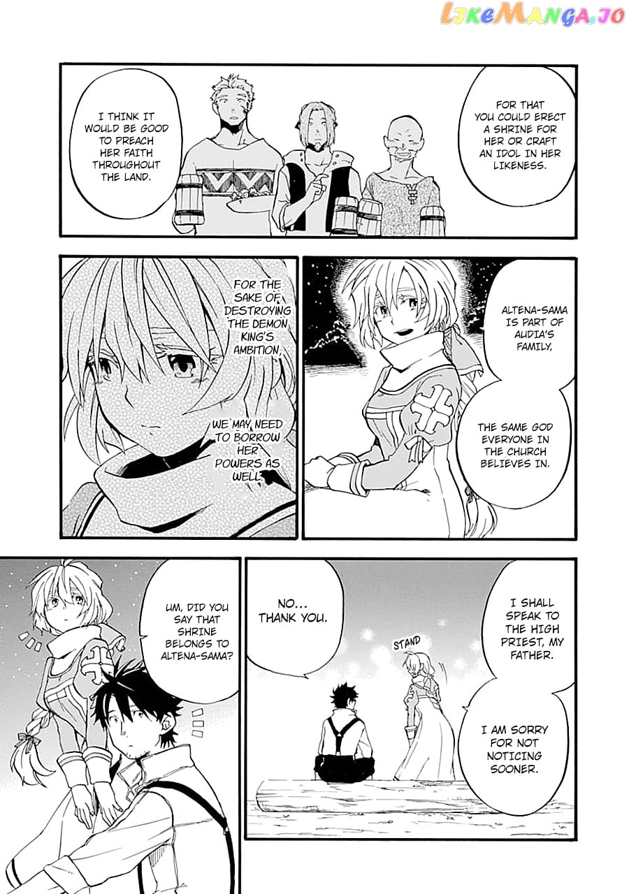 Good Deeds Of Kane Of Old Guy chapter 14 - page 33