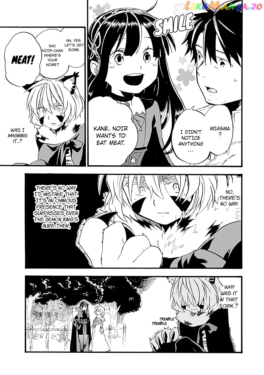Good Deeds Of Kane Of Old Guy chapter 14 - page 39