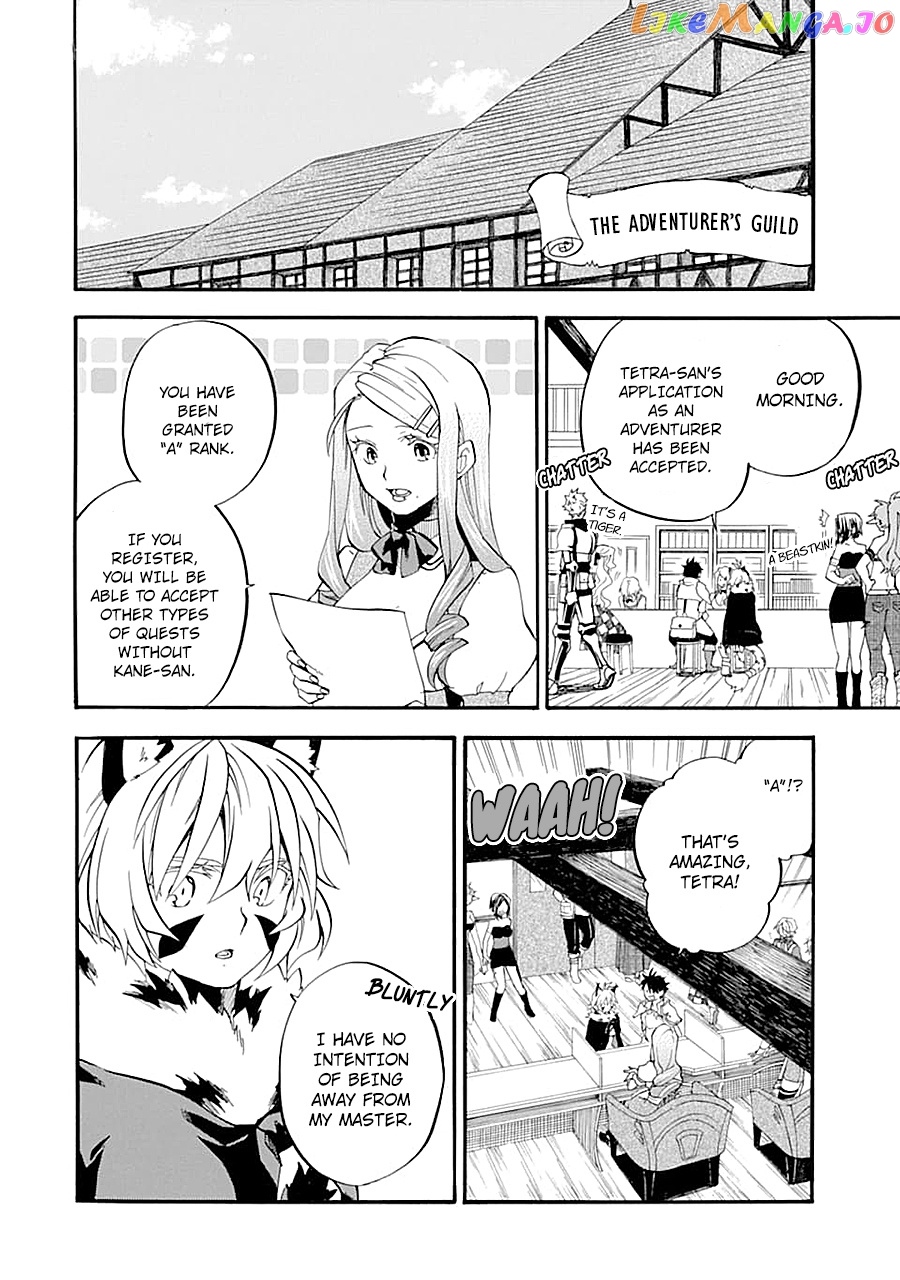 Good Deeds Of Kane Of Old Guy chapter 14 - page 4