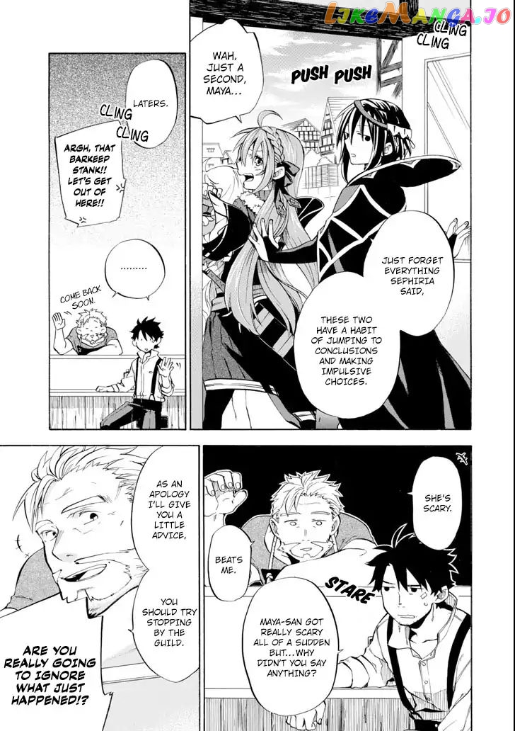 Good Deeds Of Kane Of Old Guy chapter 4 - page 12