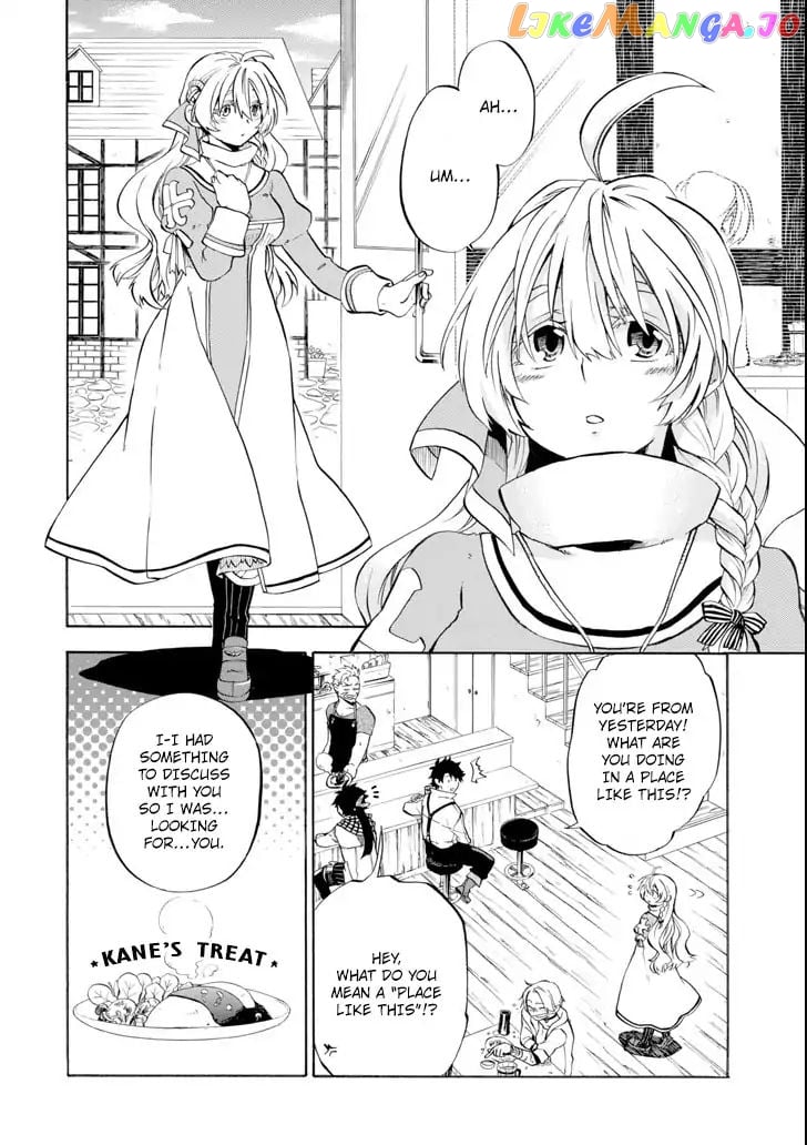 Good Deeds Of Kane Of Old Guy chapter 4 - page 5