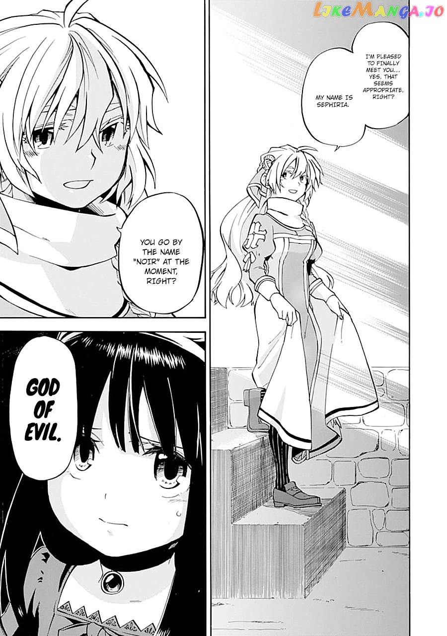 Good Deeds Of Kane Of Old Guy chapter 15 - page 23