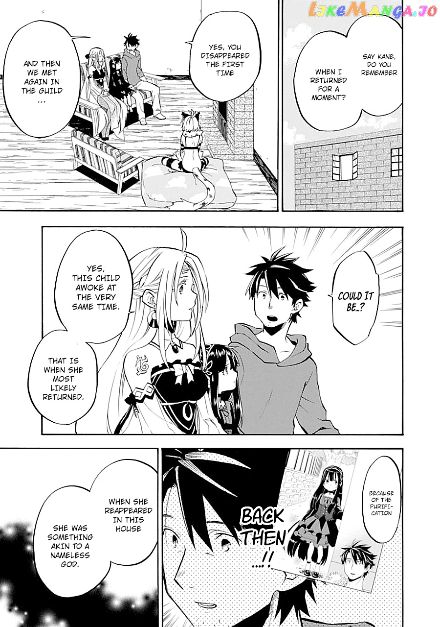 Good Deeds Of Kane Of Old Guy chapter 15 - page 28