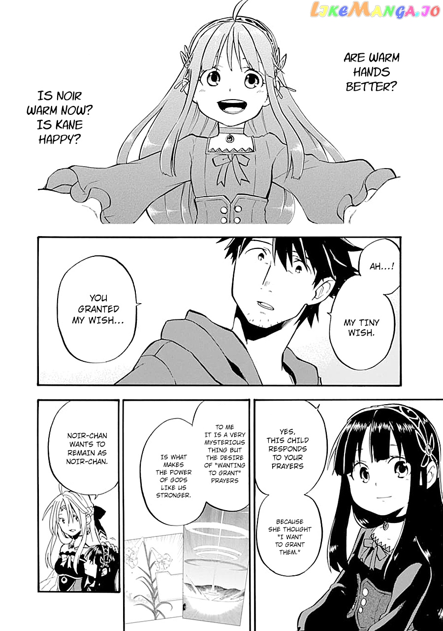 Good Deeds Of Kane Of Old Guy chapter 15 - page 31