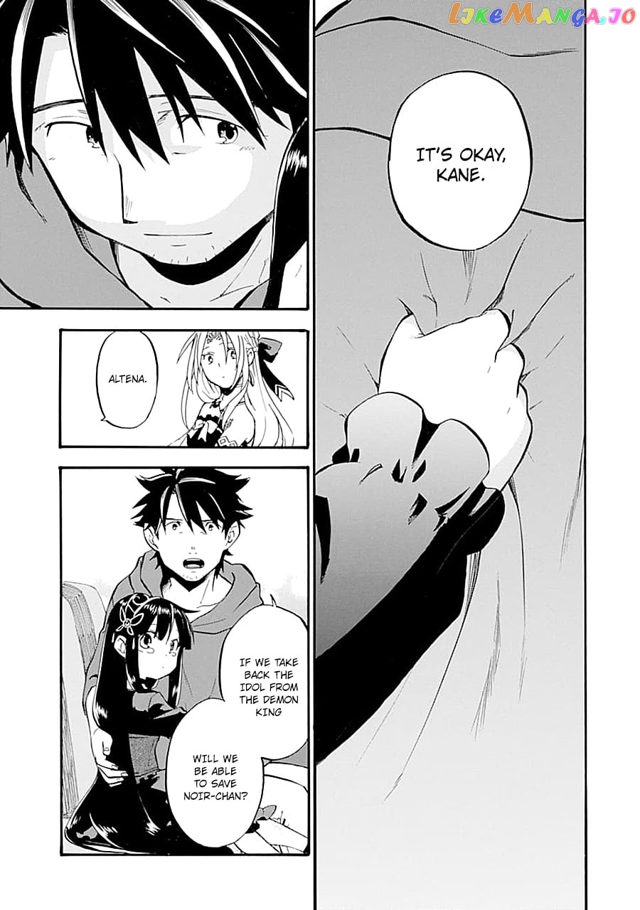 Good Deeds Of Kane Of Old Guy chapter 15 - page 34