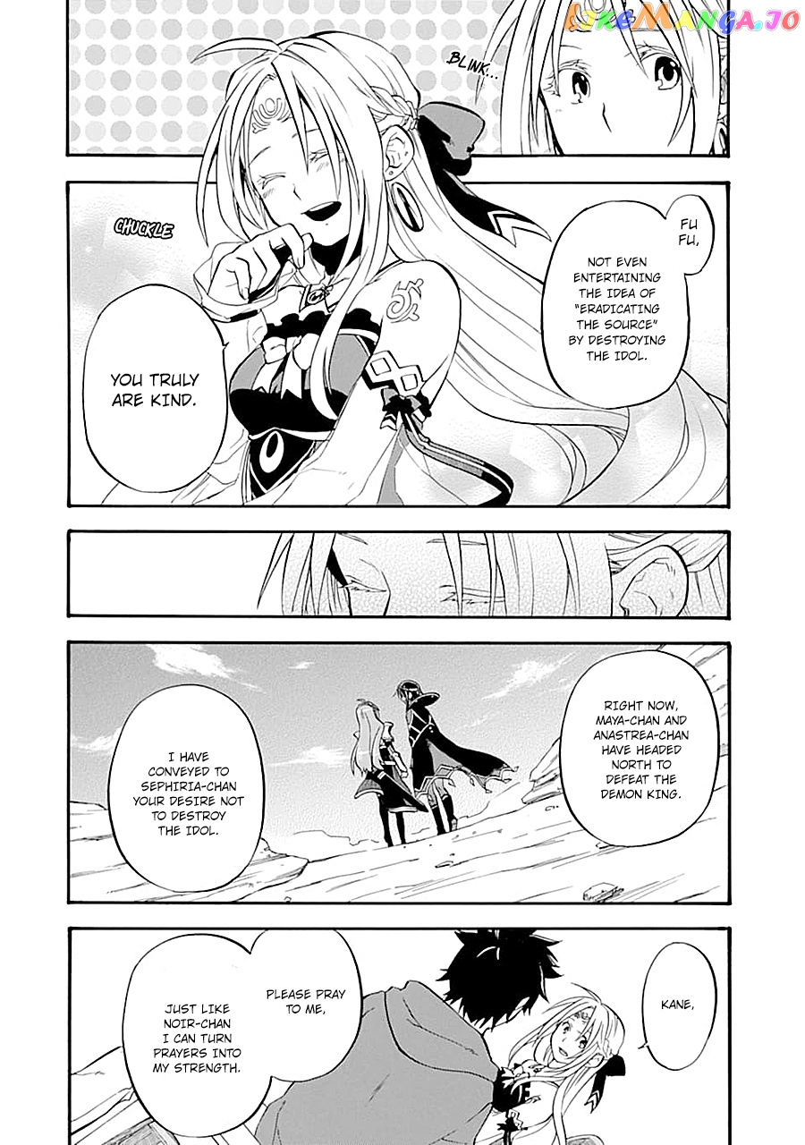 Good Deeds Of Kane Of Old Guy chapter 15 - page 35
