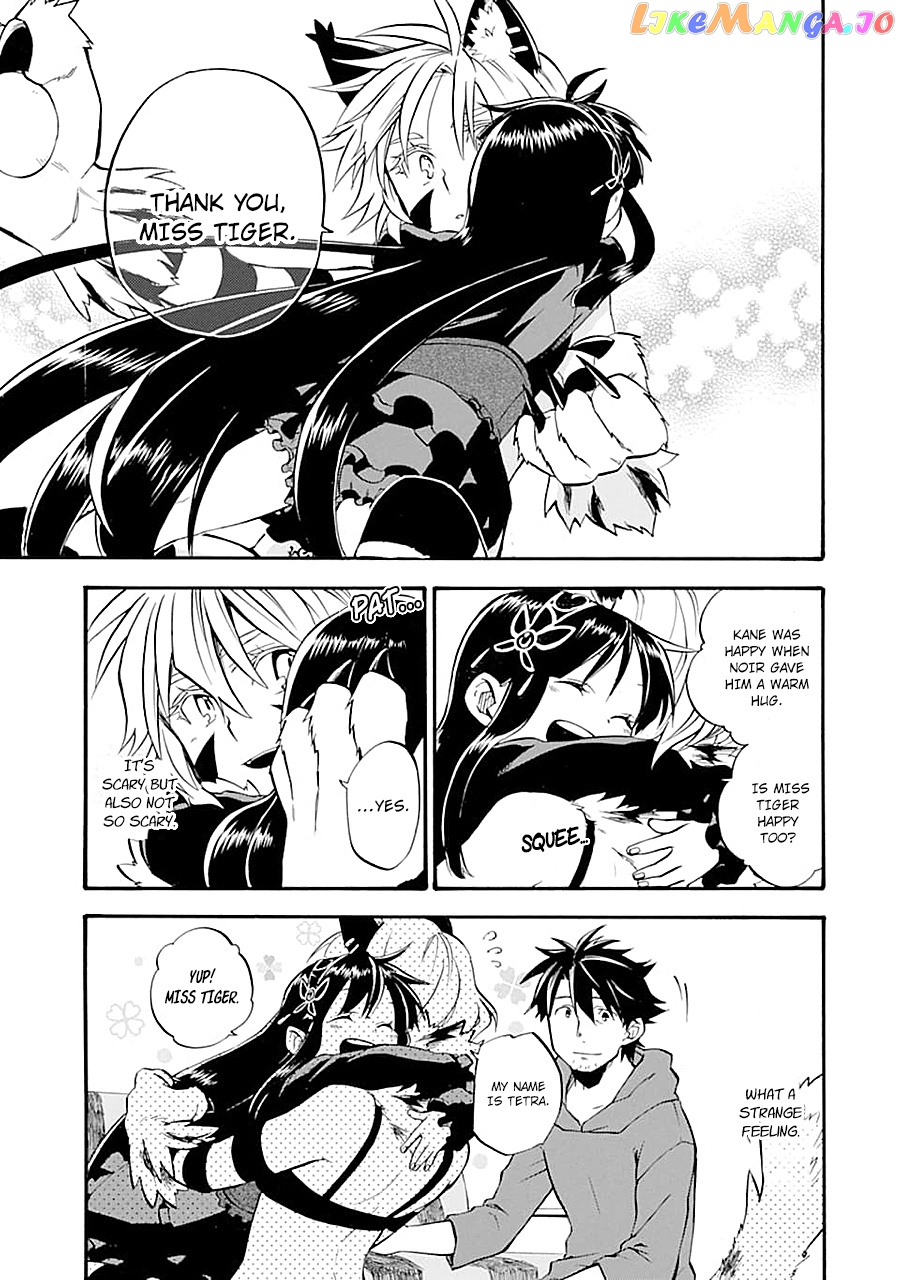 Good Deeds Of Kane Of Old Guy chapter 15 - page 38