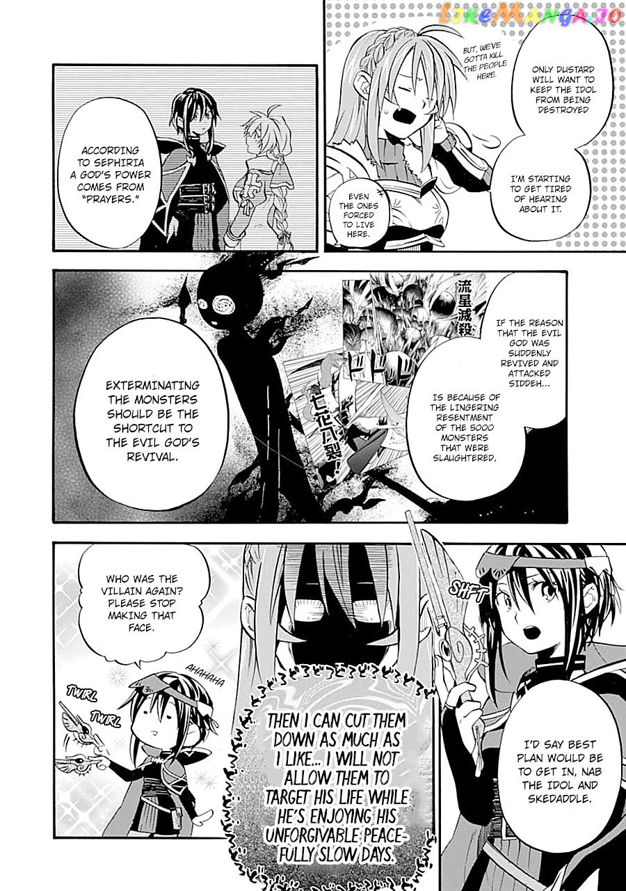 Good Deeds Of Kane Of Old Guy chapter 15 - page 42