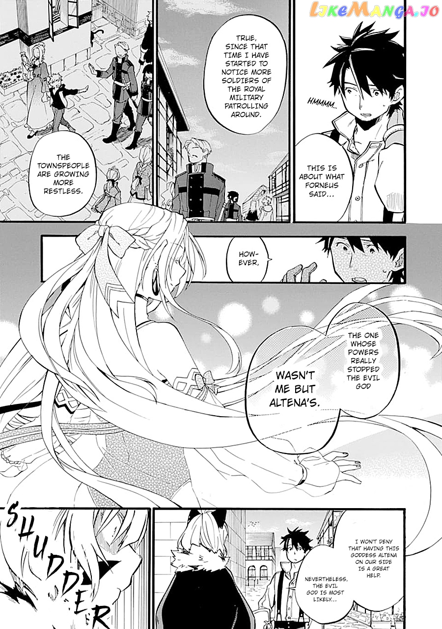 Good Deeds Of Kane Of Old Guy chapter 15 - page 5