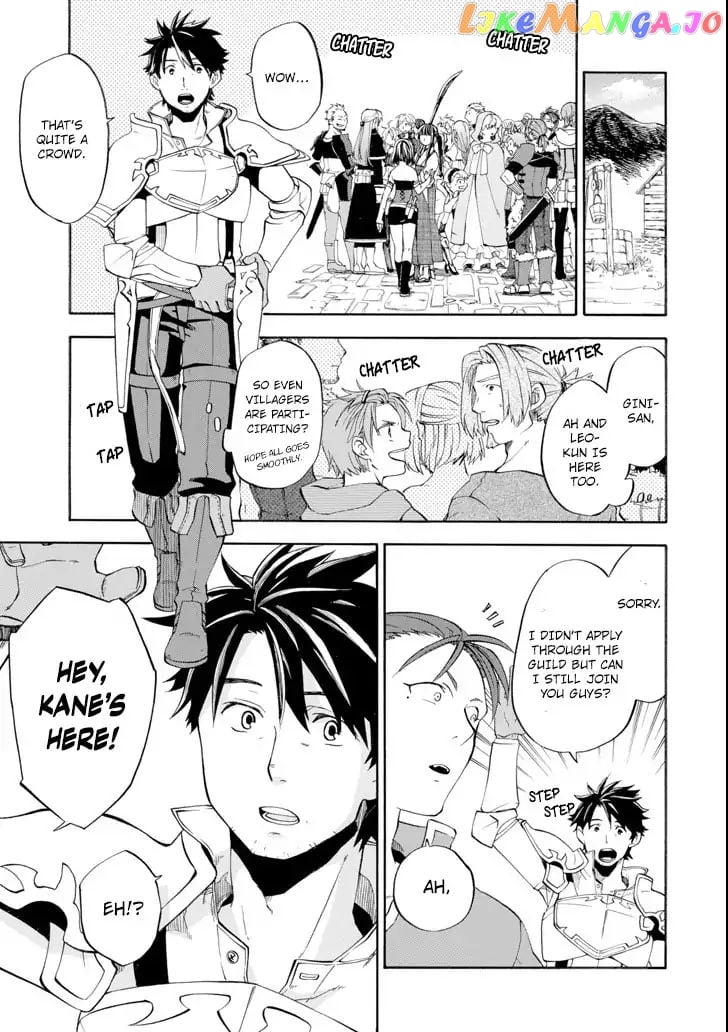 Good Deeds Of Kane Of Old Guy chapter 5 - page 13