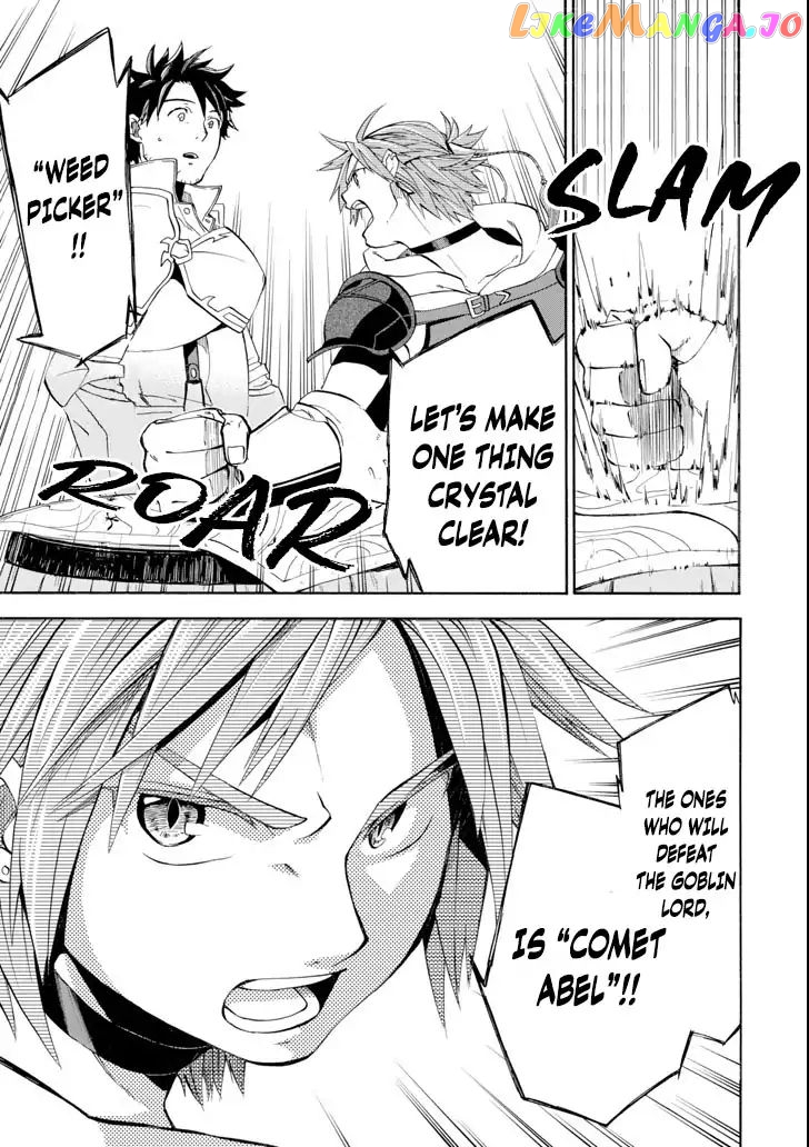 Good Deeds Of Kane Of Old Guy chapter 5 - page 17