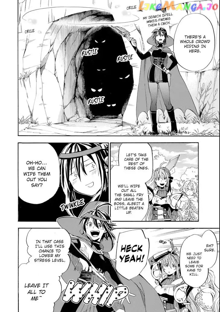 Good Deeds Of Kane Of Old Guy chapter 5 - page 20