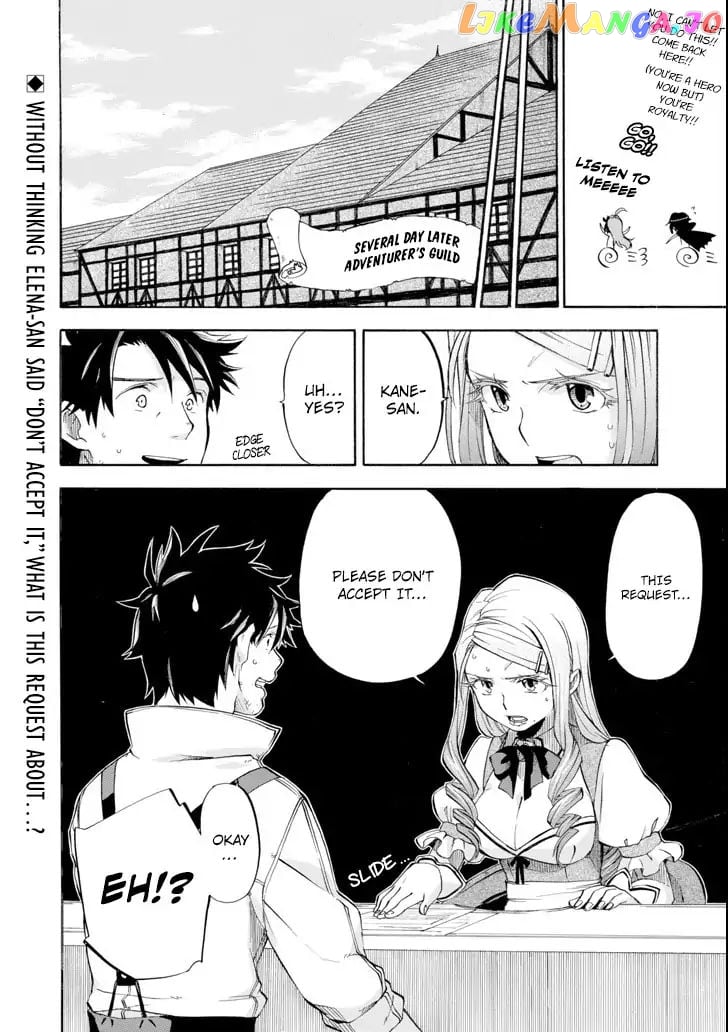Good Deeds Of Kane Of Old Guy chapter 5 - page 40