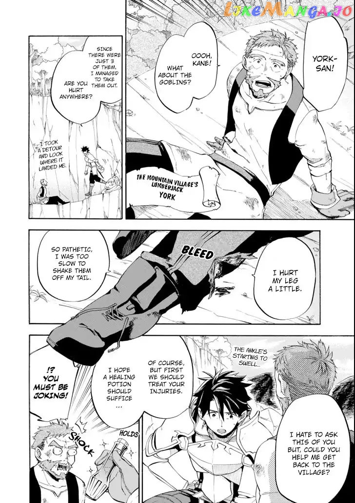 Good Deeds Of Kane Of Old Guy chapter 5 - page 6