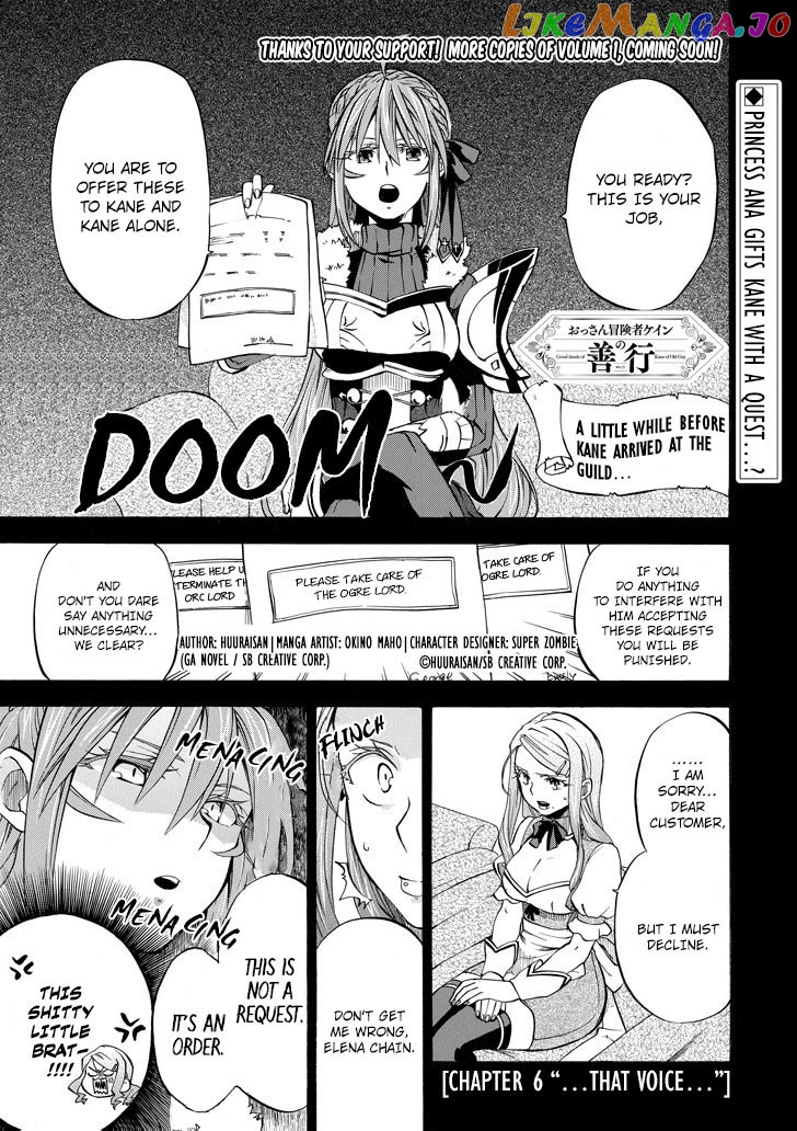 Good Deeds Of Kane Of Old Guy chapter 6 - page 1