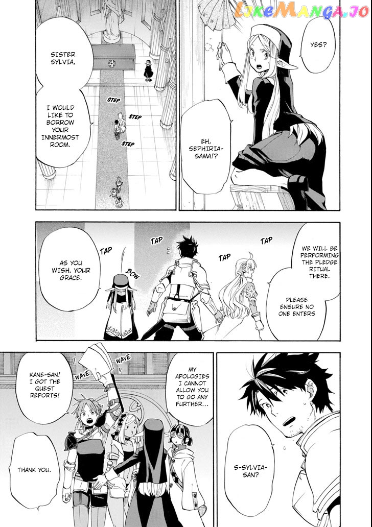 Good Deeds Of Kane Of Old Guy chapter 6 - page 27