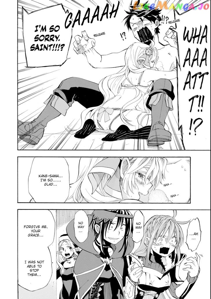 Good Deeds Of Kane Of Old Guy chapter 6 - page 46