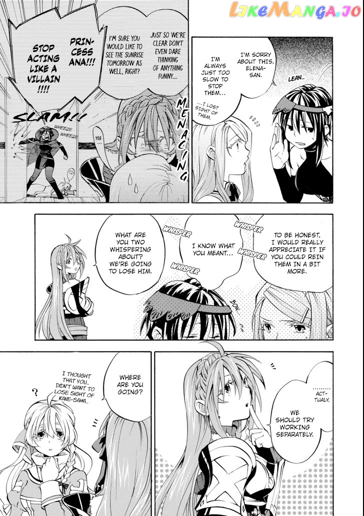 Good Deeds Of Kane Of Old Guy chapter 6 - page 5