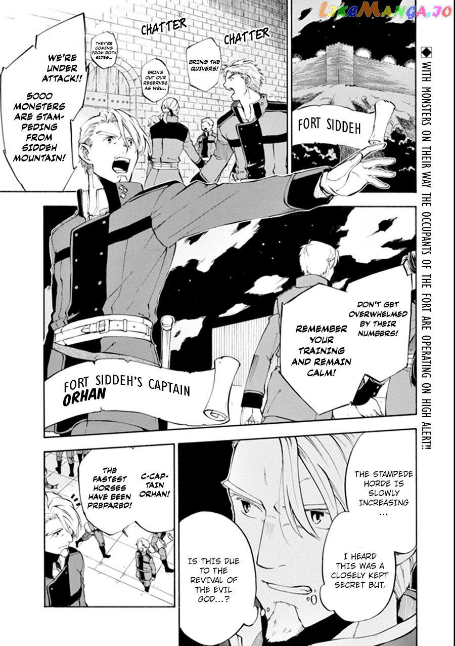 Good Deeds Of Kane Of Old Guy chapter 7 - page 1