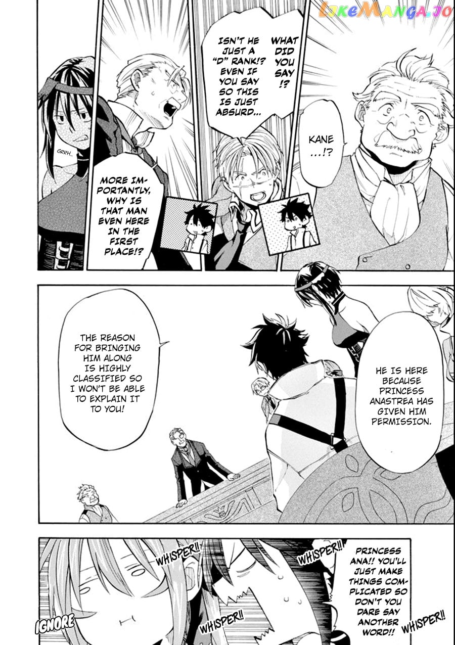 Good Deeds Of Kane Of Old Guy chapter 7 - page 10