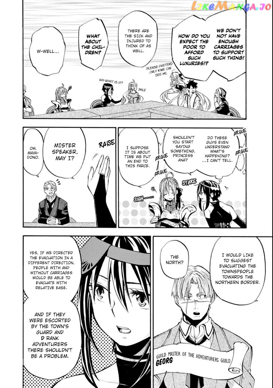 Good Deeds Of Kane Of Old Guy chapter 7 - page 6