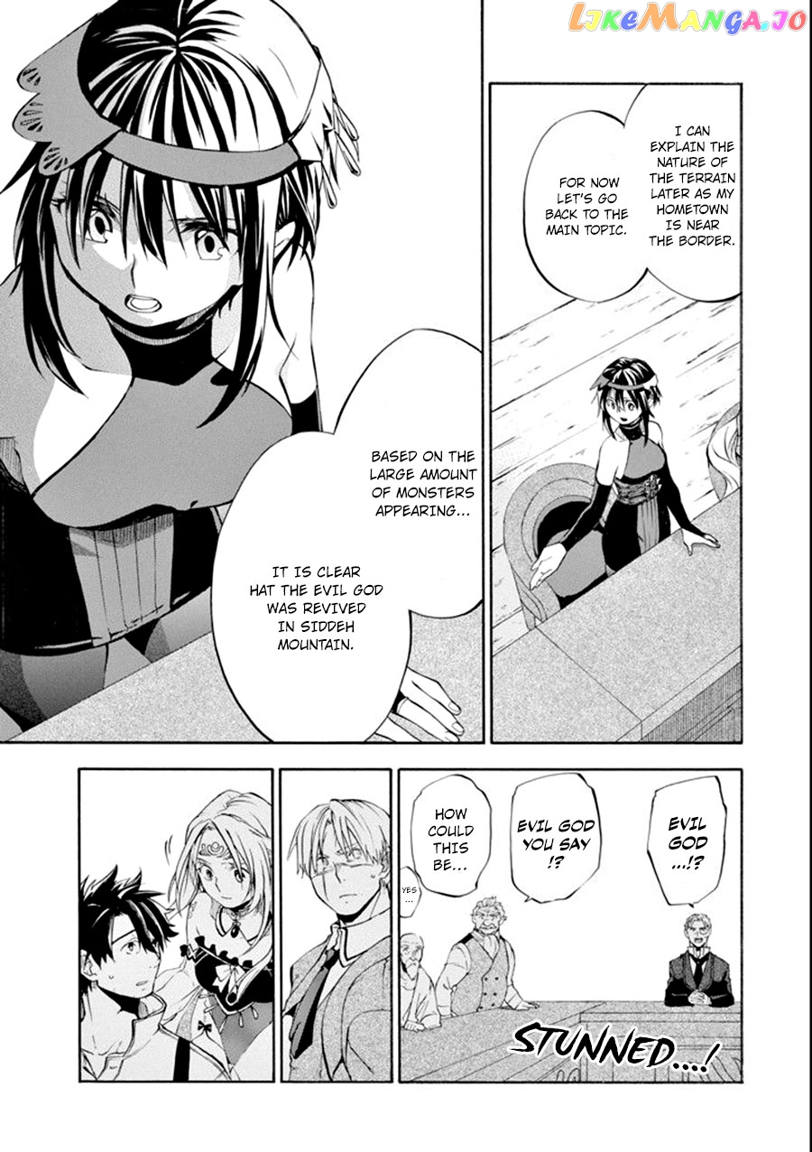 Good Deeds Of Kane Of Old Guy chapter 7 - page 7